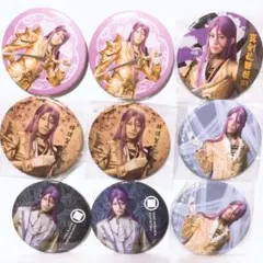 ミュージカル刀剣乱舞 刀ミュ 蜂須賀虎徹 高橋健介 缶バッジ まとめセット