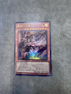 遊戯王 フラクトール プリズマ 即日発送 - メルカリ