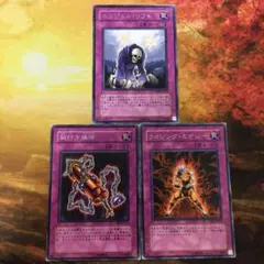 遊戯王　3枚セット　字レア　エンジェルリフト鎖付きダイナマイトライジングエナジー
