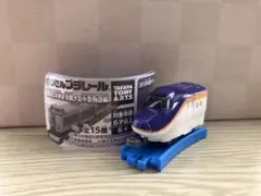 カプセルプラレール 【E８系新幹線つばさ】後尾車