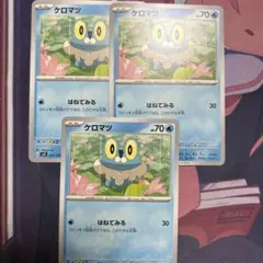 ケロマツ　HP70 はねてみる　①