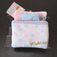 いつでもいっしょリラックマシリーズ ふとん　ぬいぐるみ　サンエックス