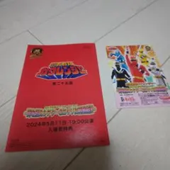 Item thumbnail for item c9835a98-9fb2-40c9-856b-7a8042f43570