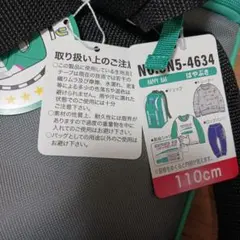 はやぶさ　福袋　110センチ