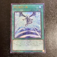 遊戯王　受け継ぎし魂　青眼の白龍　オベリスクの巨神兵　ミレニアムレア PGB1のサムネイル