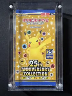 【未開封BOX】25thアニバーサリーコレクション1BOX(シュリンク付)