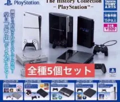 PlayStation プレステ　ガチャ　全5種コンプリート 3 未使用品
