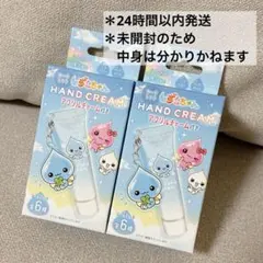 【新品未開封】しずくちゃん アクリルチャーム付き ハンドクリーム 2箱セット