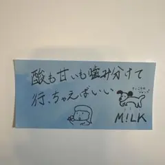 M!LK 吉田仁人 アオノオト ステッカー