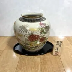 九谷焼　牡丹　花瓶 花器 花生 花入 花台 共箱 骨董　未使用