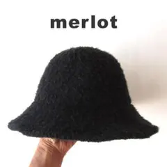 美品　merlot／メルロー★　モコモコのパケットハット　黒のサムネイル