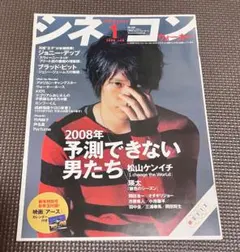 2026年最新】三浦春馬雑誌の人気アイテム - メルカリ