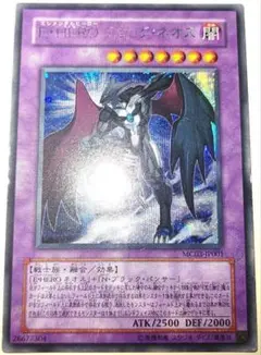 早い者勝ち！　大人気！　遊戯王　Ｅ・ＨＥＲＯ ブラック・ネオス　シークレットレア