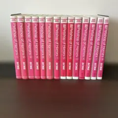 Petshop of Horrors 新旧全巻セット - メルカリ