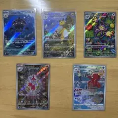 ポケモンカード AR5枚セット - メルカリ