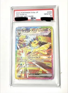 2026年最新】テラスタルフェスex BOXの人気アイテム - メルカリ