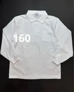 白ポロシャツ160 入学通学スクール　冠婚葬祭　男女兼用　鹿の子　オールシーズン