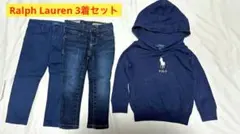 ラルフローレン　3着セット
