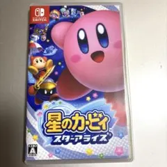 星のカービィ スターアライズ　スイッチ ニンテンドー