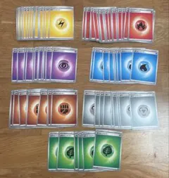ポケモンカード　基本エネルギー　まとめ売り