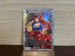 蒼き夢双 ドギラゴン天 ドギラゴンドリームシークレット ③ - メルカリ