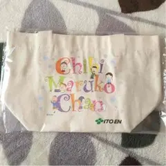ちびまるこちゃん♡非売品ミニトートバッグ