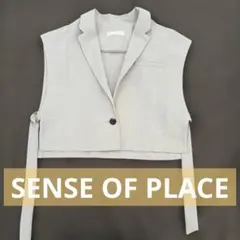な*お様 SENSE OF PLACE ベージュ ショート丈ジャケット（ベスト）