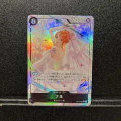 ワンピースカード 神の島の冒険 ナミ SR パラレル