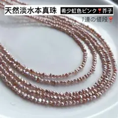 2026年最新】淡水芥子真珠の人気アイテム - メルカリ