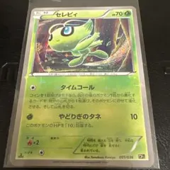 シリーズ:PCG;listno_Pokemon:15004;カード名:ポケパー… - メルカリ