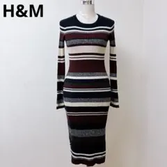H&M ボーダー リブニット ワンピース XS ミモレ丈 長袖 ネイビー