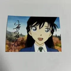 2026年最新】毛利蘭／山崎和佳奈の人気アイテム - メルカリ
