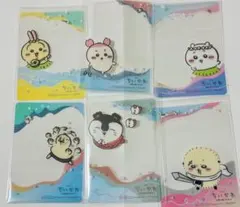 ちいかわ 人魚のひみつ クリアカード 6種セット