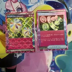 ネオアッパーエネルギー、アンフェアスタンプ　セット