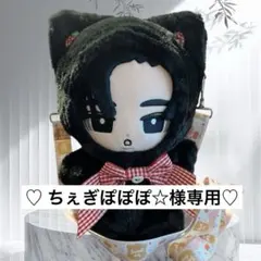 ちぇぎぽぽぽ☆様　リクエスト 2点 まとめ商品