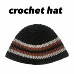 ハンドメイド クラッシャーハット クロシェハット ビーニー バケットハット