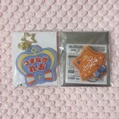 あんさんぶるスターズ 月永レオ おなまえアクキー サインラバスト