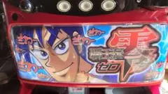 覇王伝零　不要機　パチスロ実機スロット 2025年最新】パチスロ 覇王伝 零の人気アイテム - メルカリ