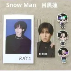 SnowMan RAYS CD特典 すのチルステッカー チェキ 目黒蓮 (35)