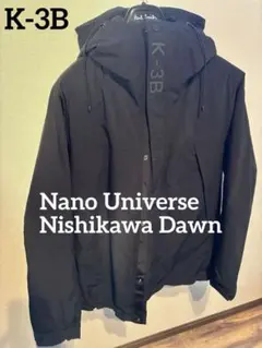【極美/希少L】K-3B×西川ダウン VISION 干場スペシャル 4WAY 黒