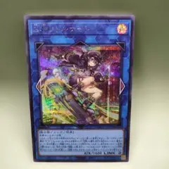 シークレットレア 絵違い SPリトルナイト 遊戯王 LOCH-JP028 - メルカリ