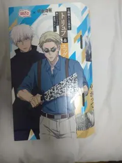 Item thumbnail for item f129db2f-d799-4a95-83e7-0403a6fb187c