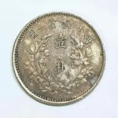 X6 8枚セット　古錢 銅幣　中国古錢 銀貨　　穴錢 激安 楽天市場】古銭 中国（コレクション｜ホビー）の通販