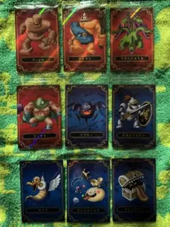 ドラゴンクエスト カードウエハース　〜ロト三部作〜　モンスターカード9枚セット①