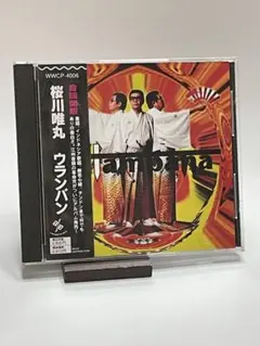 2025年最新】cd 桜川唯丸の人気アイテム - メルカリ