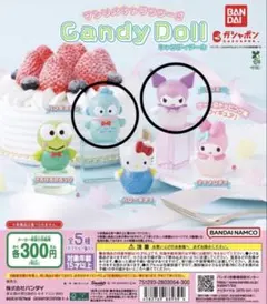 サンリオキャラクターズ　キャンディドール　　クロミ　ハンギョドン