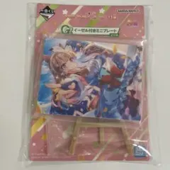 まかろっと様 リクエスト 3点 まとめ商品