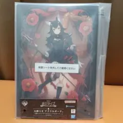 ホロライブ　一番くじ　大神ミオ