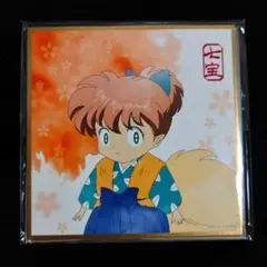 2026年最新】犬夜叉 色紙の人気アイテム - メルカリ