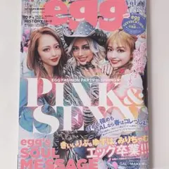 2026年最新】egg 雑誌の人気アイテム - メルカリ